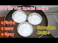 Vrat special Sabudana Recipe साबूदाना को पानी में डालकर बनाए जबरदस्त रेसिपी Sabudana Recipe|sabudana