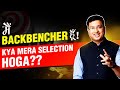 Aage baithne se kya milega JEE/NEET me Selection? | NV Sir | Motion Kota