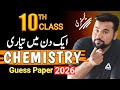 10th class Chemistry guess paper 2026🔥| chemistry 1 day preparation plan | class 10 exam 2026