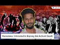 Karnataka: 3 Arrested in Bajrang Dal Activist Death | ISH News