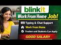Blinkit भर्ती 2026 😍 | Work From Home Job | Students \u0026 Freshers  | New Vacancy 🔥