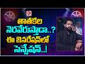 తాతకల నెరవేరుస్తాడా..ఈ జెనరేషన్ లో సెన్సేషన్ | NTR in mythology Movie || Dial Telugu