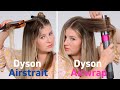 Dyson Airstrait vs Dyson Airwrap… What’s Better?!
