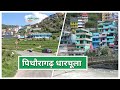 Pithoragarh to Dharchula Road Trip in the Uttarakhand Himalayas