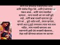 चंद्रा शशीन पुन्हा दिली पोलिस आणि पाटलाच्या हातावर तुरी, शशी चंद्रा रॉक पोलीस शॉक 😳 (भाग -११६) story