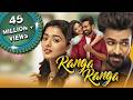 Ranga Ranga (2025) New Released Hindi Dubbed Movie | Panja Vaisshnav Tej, Ketika Sharma