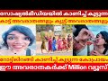 എന്തൊക്കെ കാണണം ബല്ലാത്തജാതി😂#trending #viralvideo #duet #trends #socialmedia