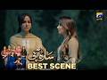 Sara Aapi Episode 21 | 𝐁𝐞𝐬𝐭 𝐒𝐜𝐞𝐧𝐞 𝟎𝟏 | Savera Nadeem - Sami Khan - Sidra Niazi
