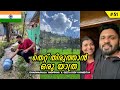 ആലിപ്പഴം പെറുക്കി വീണ്ടും ജിബിയിൽ | Tiring Journey From Dharmashala To Jibhi | EP51