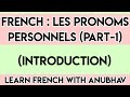 'Les Pronoms Personnels' in French | Part 1 {An introduction} | Learn French with Anubhav | #47