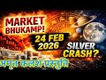 ⚠️ 24 फरवरी 2026: Silver Market में महाभूकंप! पंचग्रह योग देगा गिरावट या अरबों का मौका?