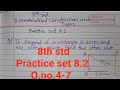 8th std practice set 8.2 maths maharashtra state board Quadrilateral construction and types
