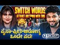 ಹಣ, Career \u0026 Wealth Attract ಮಾಡಲು ಅತ್ಯಂತ Powerful Switch words |Rajesh Reveals Ft.Rj Pataki Sruthi |