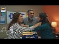 Dr Bahu Episode 5 \u0026 6 Mega Teaser| Dr Bahu Episode Episode 5 Promo | Dr Bahu| ARY Digital Drama 