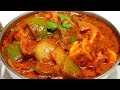कढ़ाई पनीर बनाने का नया और आसान तरीका | Restaurant style Kadhai Paneer | KabitasKitchen