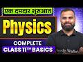Bridge Course: Complete Class 11th PHYSICS Basics in One Shot || Lakshya NEET 2027🔥