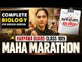 HBSE Class 10 Biology Complete Marathon 🔥 | Full Biology Revision | Haryana Board Science 2026