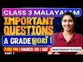 Class 3 Annual Exam | Malayalam | Important Questions | Part 1 | Independent School | Exam Winner