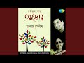 Biday Niye Giyechhilem