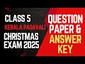 Class 5 Kerala Padavali | Malayalam I Christmas Exam - DEC 2025 | Question Paper with Answer Key