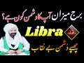 Libra Beware! Your Hidden Enemies Are Closer Than You Think || Murshad Saain Sarkar 