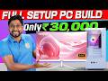Under ₹30K Full Set PC Build 2026 – Complete PC Setup for Students \u0026 Office | NCL Computer