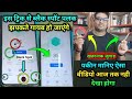 ब्लैक स्पॉट 👉⚫⚫⚫👈 LCD Display से निकालने का ऐसा जुगाड की दिमाग घूम जायेगा🤯🤯 एक बार अवश्य देखे