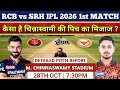 RCB vs SRH IPL 1st Match Pitch \u0026 Match Report | Bangalore Pitch Report | M. Chinnaswamy Pitch Report