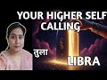 LIBRA ✨️ तुला 🪷 YOUR HIGHER SELF CALLING |TAROT READING |TIMELESS ✨️🎁🎉