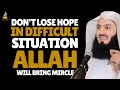 Don’t Lose Hope | Allah Will Bring a Miracle to Your Difficult Situation |  Mufti Menk Motivation
