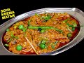 सोया कीमा बनाने का ये तरीका देख के कहेंगे पहले क्यों नहीं पता था | Veg Soya Keema Recipe | SOYA