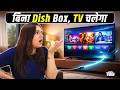 DD Free Dish will now run on your TV, eliminating the need for a set-top box. | NBT Tech
