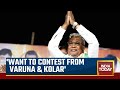 Want To End Political Career In Varuna: Cong's Siddaramaiah | Karnataka Assembly Election 2023