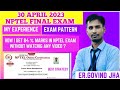 How to get 84% marks in nptel exam 2023 without watching videos  ! How to pass nptel exam | NPTEL