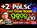 Xii Political question paper chse Odisha Board Exam 2026, political prasna 2026 #chseodisha #hksir