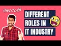 Different Roles in IT Industry Explained in Telugu | Tech Roles in Software Company | Vamsi Bhavani