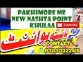 Bismillah nashta point Pakhimore || PAKHIMORE mein open howa new nashta point || HAPPYFADII
