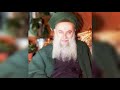 3 Surah Yaseen with Dua Nisf Sha'ban By Mawlana Shaykh Nazim