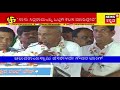 Deve Gowda Attacks Congress Rebel Leaders In His Speech..!