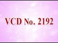 Vcd 2192