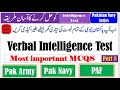 Verbal intelligence test  Pak navy verbal intelligence test  how to clear verbal intelligence test