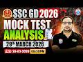 SSC GD Vacancy 2026 | SSC GD Mock Test 2026 | SSC GD Mock Test Analysis 29 March By Ankit Bhati Sir