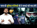 How can this truth not be known about the intelligence agencies of India..?