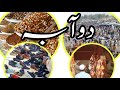 A beautiful video of doaba bazaar hangu kpk Pakistan editor and publisher king Sultan Darsamand