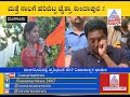 Chaitra Kundapura Controversial Statement On Leftists