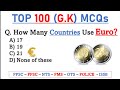Top 100 General Knowledge MCQs | PPSC mcqs , FPSC mcqs , NTS mcqs , PMS mcqs , PPSC past Papers