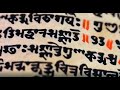 SHARADA SCRIPT (ENGLISH)