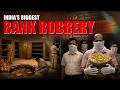 India’s Biggest Bank Robbery