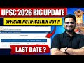 UPSC Notification 2026 Out 🔥 | Syllabus, Eligibility, Exam Pattern Details | UPSC 2026 Notification