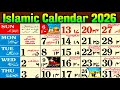 2026 Islamic Calendar | Urdu Calendar 2026 | January 2026 islamic Calendar